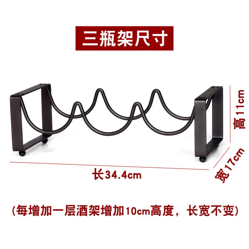 1 шт. стойка для красного вина винный стенд бар железные бутылки Европейский зал