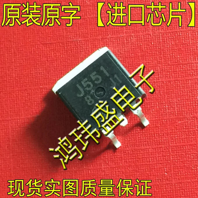 

(5 шт./лот) 2SJ551 J551 TO263