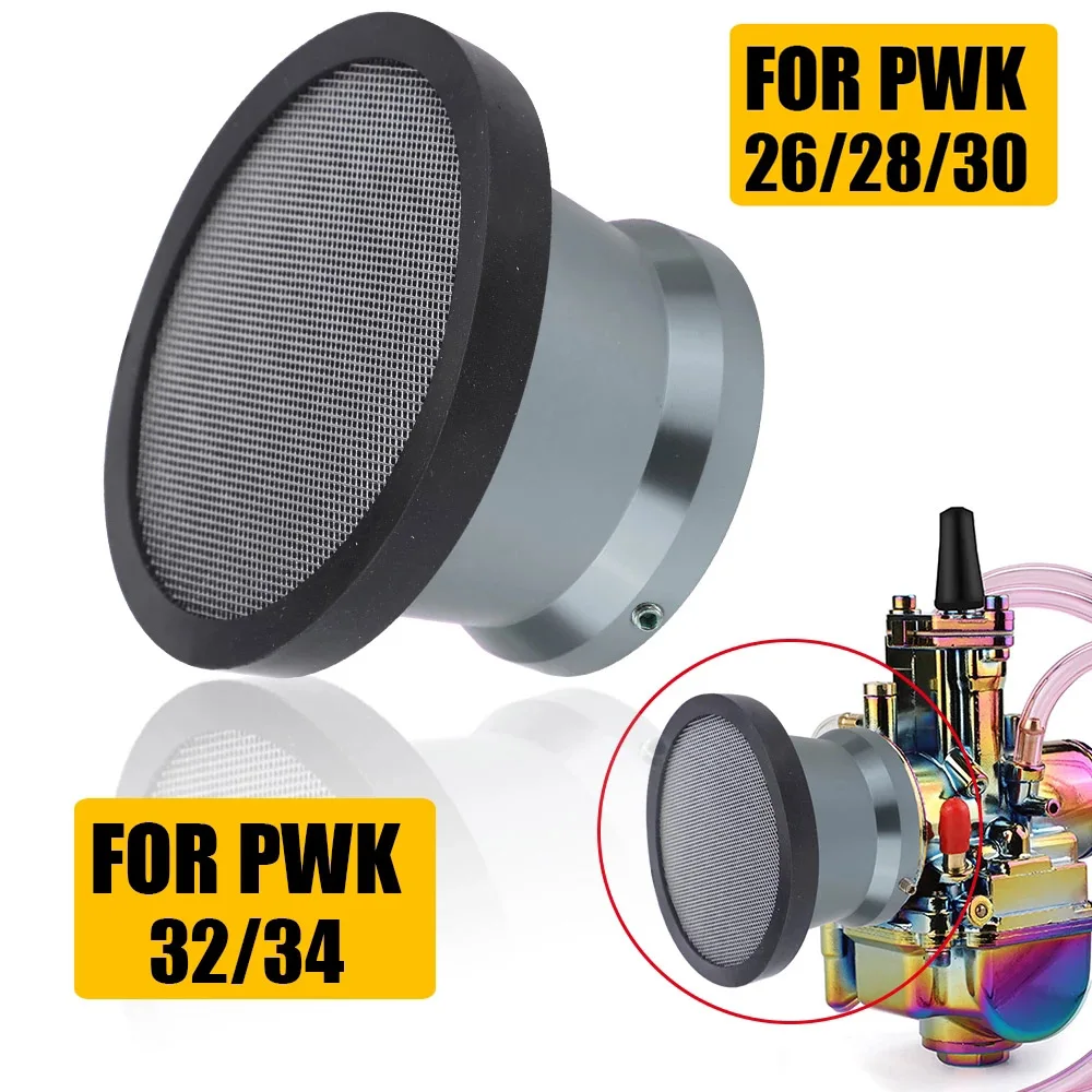 Moto rcycle воздушный фильтр от ветра чашка с рожком из алюминиевого сплава юбкой годе