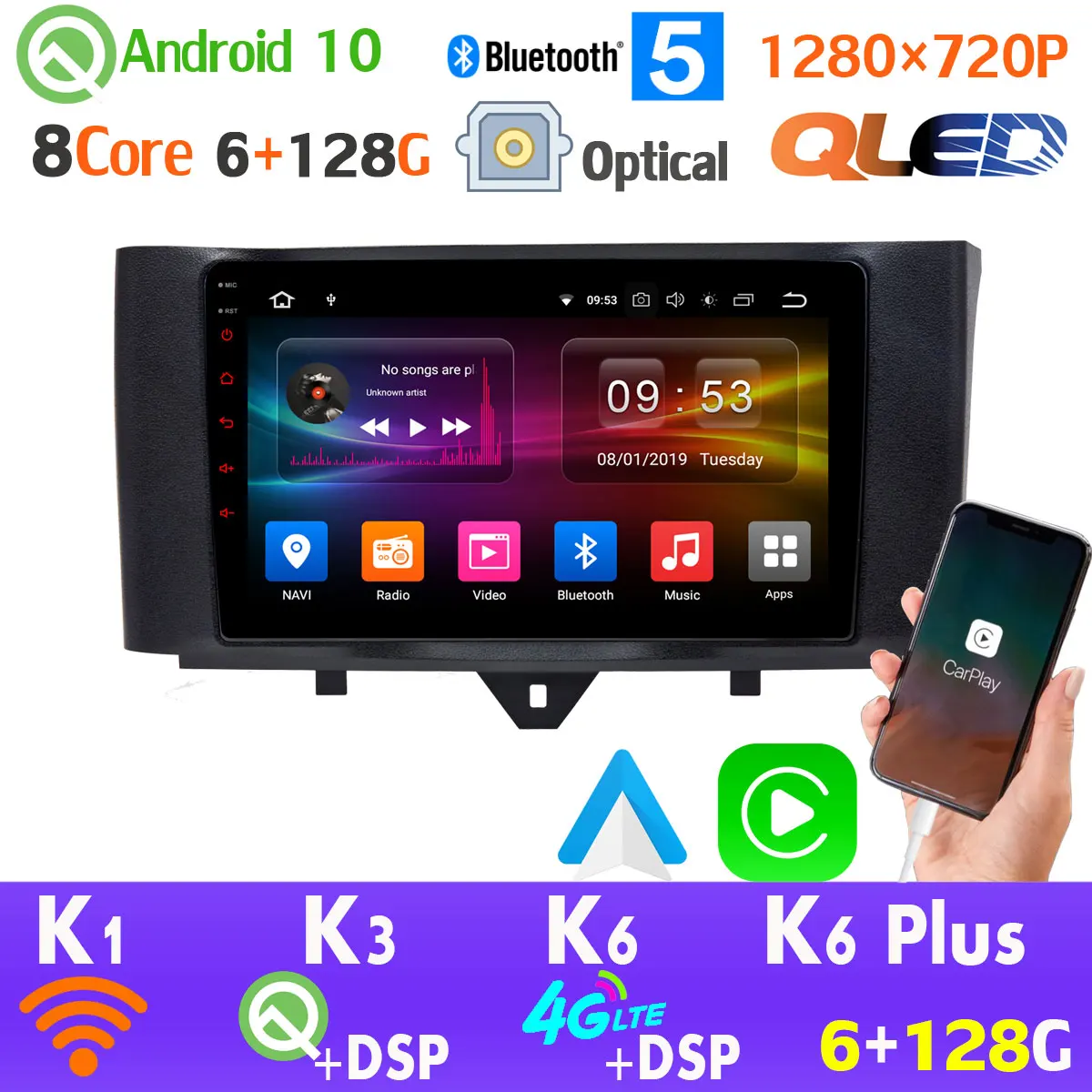 6G + 128G 1280*720P Android 10 0 автомобильный мультимедийный плеер CarPlay SPDIF для Mercedes-Benz Smart Fortwo