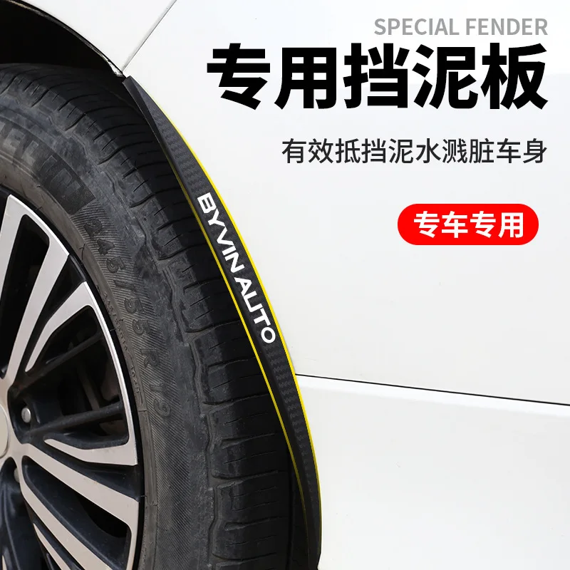 

4 Pcs for BIDWIN E3 Full Series Mudguard Refitted Mudguard Wheel Arch Anti-collision Bar Anti Sediment Installation