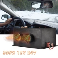 500w 12v 24v double hole car heater frost removing heating car heater defroster interior accessories
