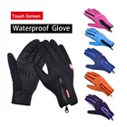 Велосипедные перчатки для мужчин и женщин, Нескользящие ветрозащитные митенки для езды на мотоцикле и велосипеде, амортизирующие перчатки с закрытыми пальцами