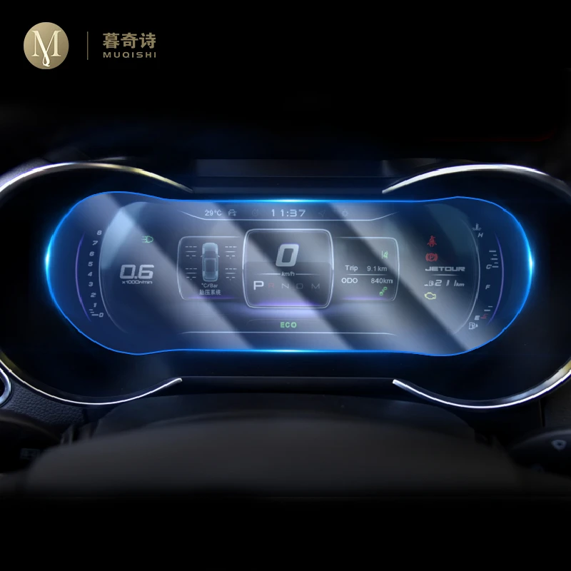 

For Jetour X70 2020-2022 Car nterior Instrument panel membrane LCD screen TPU protective film Anti-scratch Speedometer Accessore