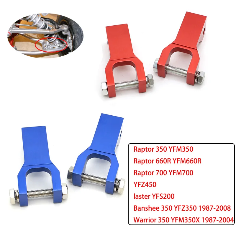 Комплект для квадроцикла YFM350 YFZ450 YFS200 комплект Yamaha Blaster Raptor Banshee Warrior YFM 350 660