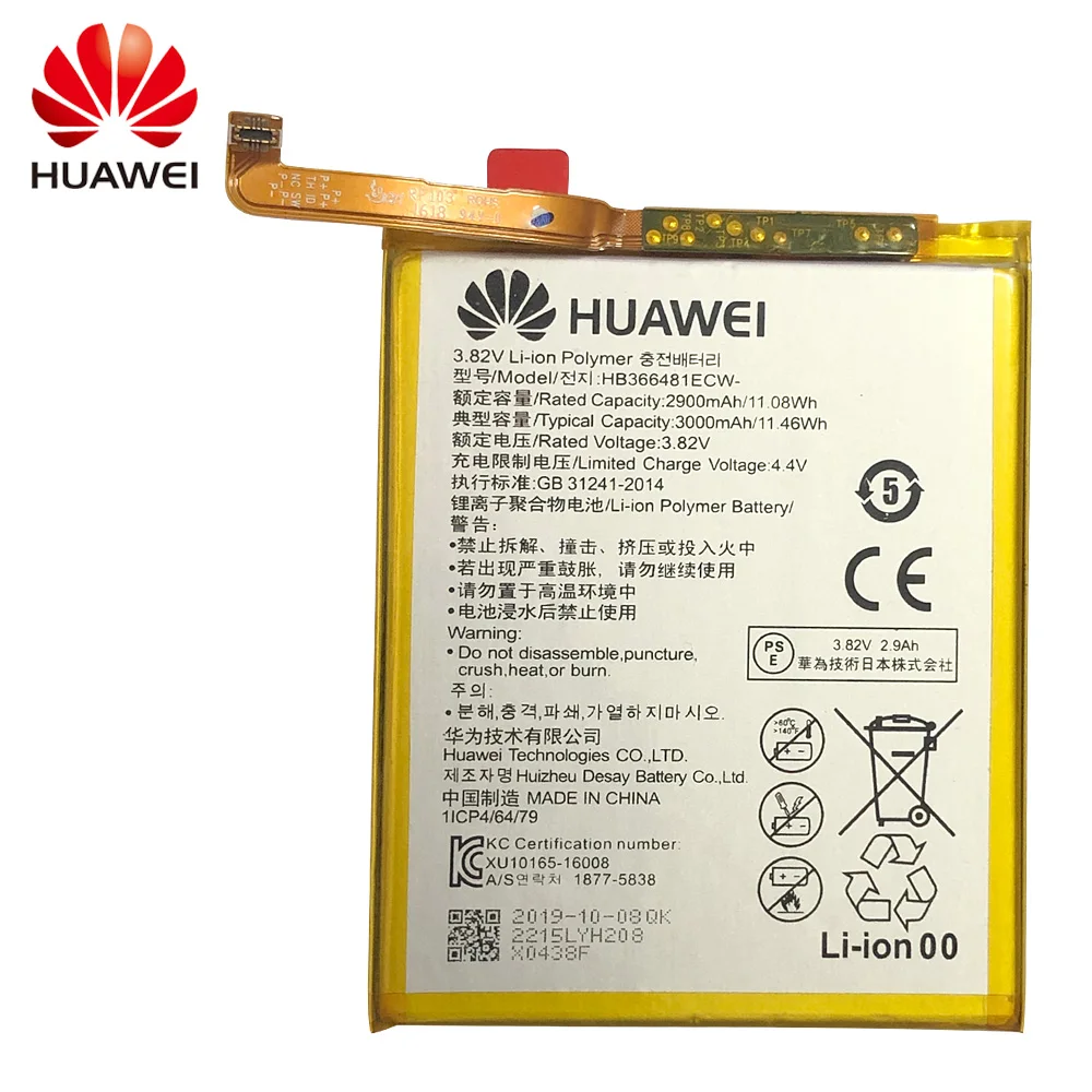 3000 мАч HB366481ECW батарея для Huawei GR3 2017 / Honor 8 9 Lite P8 lite P9 pra-lx1 pra-la1 PRA-L100 PRA-TL10 | Мобильные