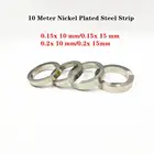 Никелевая пластина для литий-ионных аккумуляторов 18650, 1 рулон, 10 м