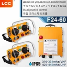 LCC F24-60 Crane бетонная Насосная машина, 6 кнопок, двойной качающийся рычаг, водонепроницаемый пыленепроницаемый промышленный беспроводной пульт дистанционного управления