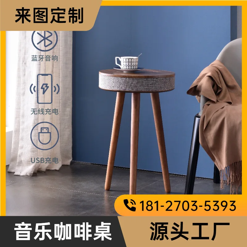 

Sofa Side Table, Small Coffee Table, Wireless Charging, Nordic Simple Side Table, Small Round Table, Music Coffee Table