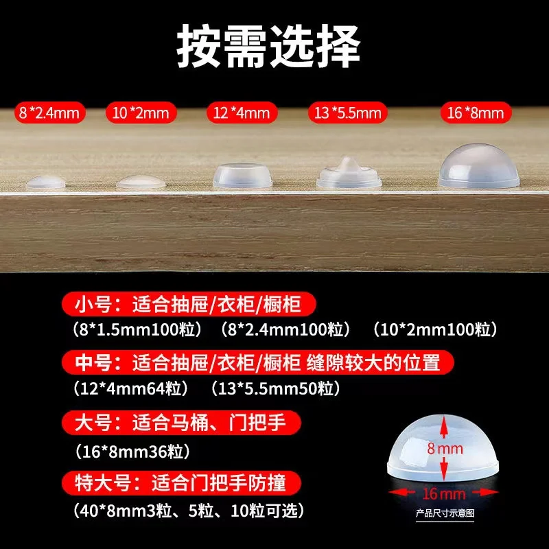 KGUSS 3M self-adhesive spherical rubber feet with a diameter of 16 and height 8 mm 35PCS | Электроника