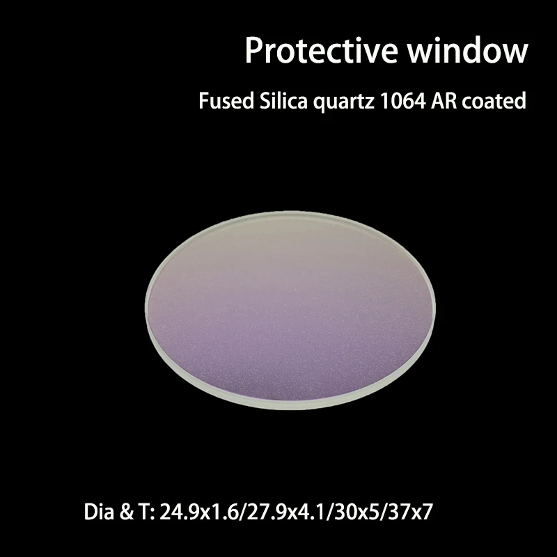 3 шт. в упаковке защитные стекла для лазерной гравировки волоконная лазерная