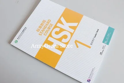 3 набор книг для обучения китайскому стандартному курсу учебник стандартный hsk