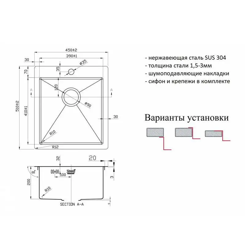 Мойка для кухни ZorG R 4551 (Нержавеющая сталь отверстие под смеситель перелив) |