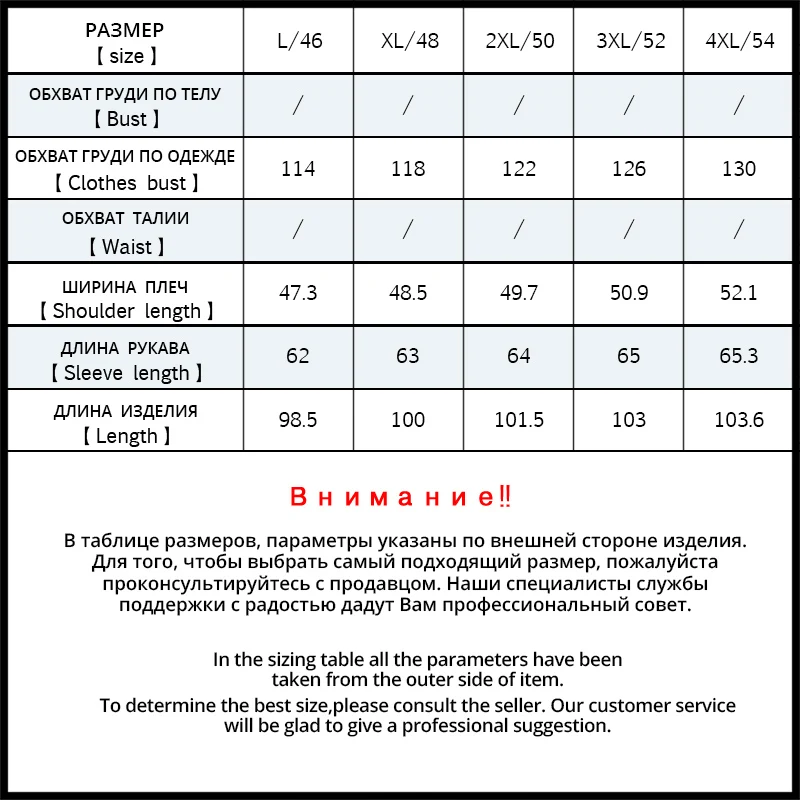 Icebear 2020 winter mens jacket fashion high quality casual male coat down brand apparel MN418826P | Мужская одежда