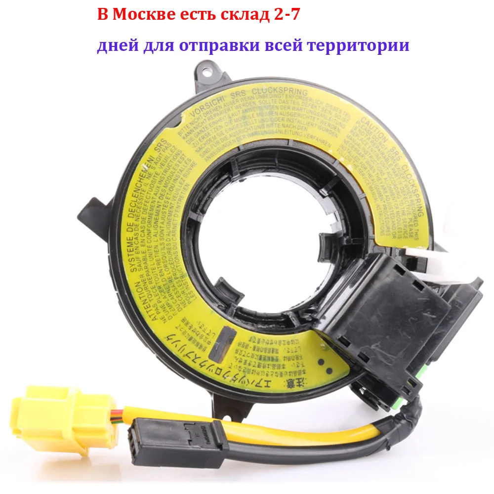 MR301705 кабель в сборе контакт для Mitsubishi Triton L200 Pajero Lancer MR-301705