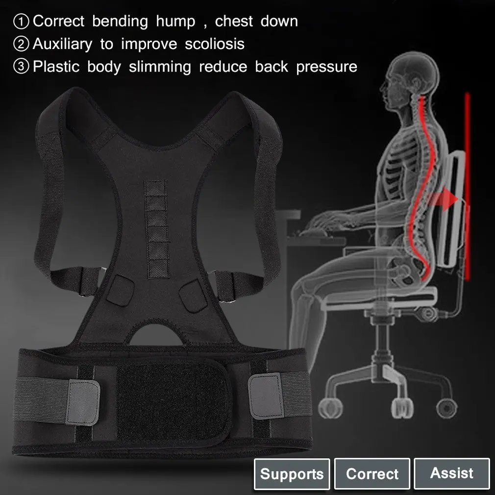Магнитный коррекционный пояс для взрослых коррекция фигуры осанки Camelback спины |