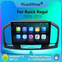 roadwise carplay for buick regal 2009 2013 opel insignia 1 2008 2013 carradio 2 din android auto multimedia carplay 2din dvd dsp
