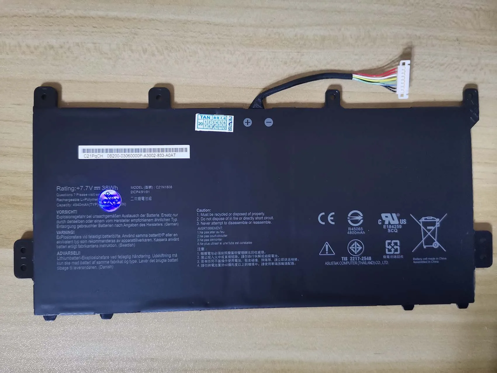 Высококачественный аккумулятор для ASUS Chromebook C423 C423NA C523 C523NA 0B200-03060000 0B200-03130000 C21N1808 7 V