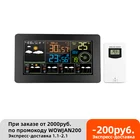 Многофункциональный Умный Цифровой термометр для использования в помещении и на улице, гигрометр, цветная метеостанция с Wi-Fi, монитор