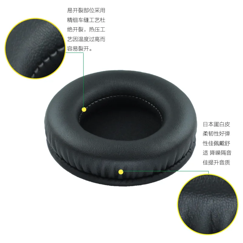 Мягкие амбушюры из полиуретана 45 мм-110 мм пенопластовые 60 90 подушечки для Sony AKG