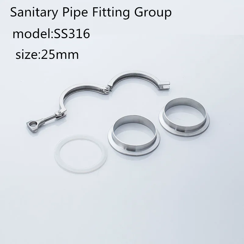Комплект фитингов для санитарной трубы OD 25 мм сварное соединение с зажимом и