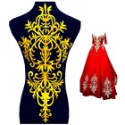 Нашивки на одежду костюмы для косплея с вышивкой Железо на аппликациях, золотистые и Серебристые, 58 см * 27 см