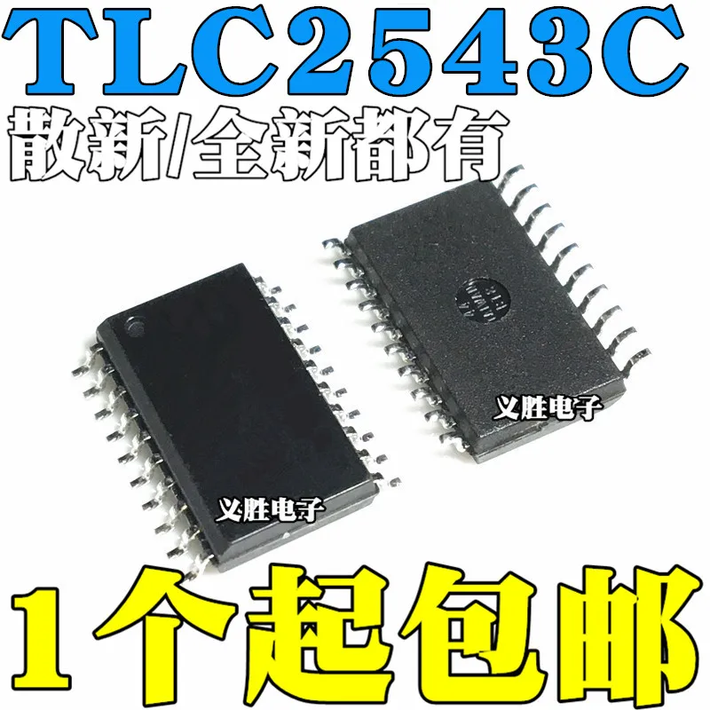 

2pcs/lot TLC2543C TLC2543CDW TLC2543CDWR SOP20