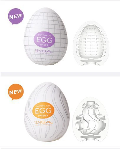 1 шт. интимные игрушки для мужчин яйца мастурбации подходящая игрушка 6*5 5 см