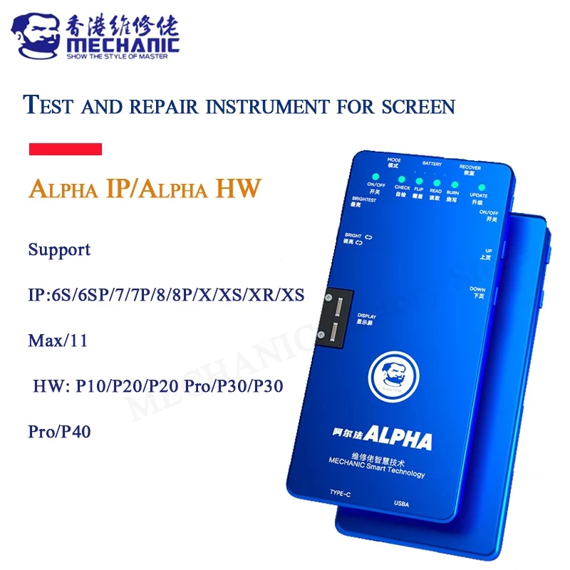 Ремонтный аппарат для ремонта экрана MECHANIC ALPHA IPHONE HUAWEI ЖК-дисплей сенсорный 3D