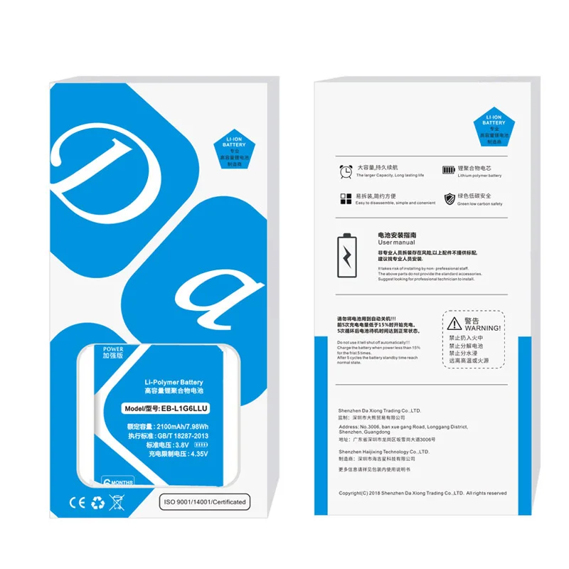 Аккумулятор EB L1G6LLU/EB535163LU 2100mAh для Samsung Galaxy S3 SIII I9300 I9308 i9082 i9305 T999