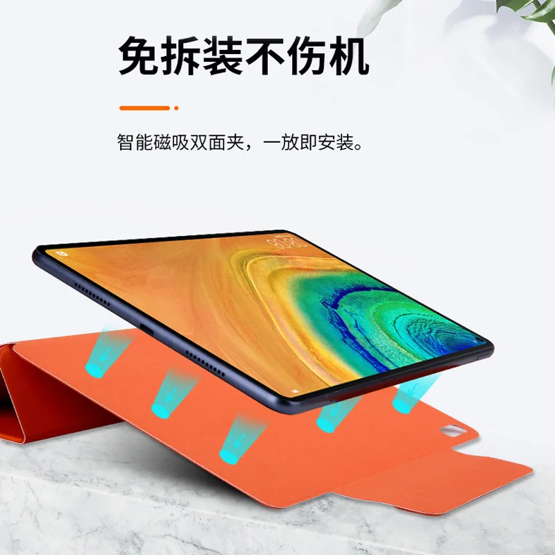 Магнитный умный чехол для Huawei Mate Pad Matepad Pro 10 8 MRX-W09 тонкие складные чехлы с