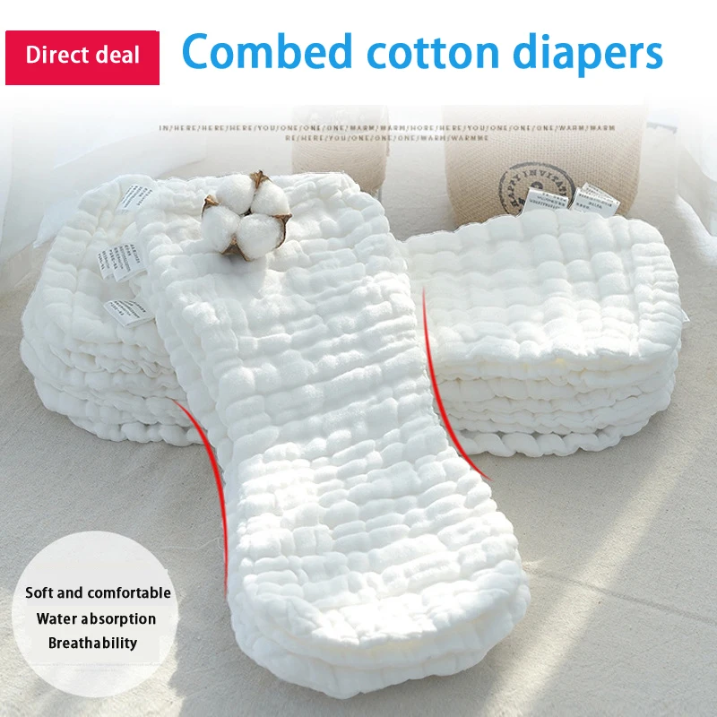 2pcs 12 layers cotton peanut Baby diaper gauze washable newborn cloth soft fitted diapers | Cloth Diapers