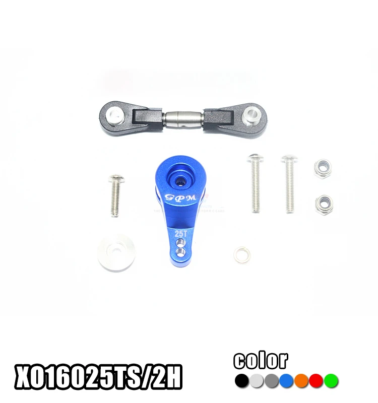 Сервогудок из алюминия с регулируемым рулевым соединением нержавеющей стали