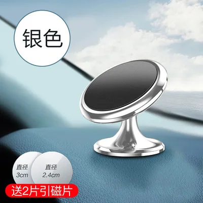 

Air Outlet On-Board Phone Holder Lazy Magnet Magnetic Sucker Automotive Device Mount Small Gifts