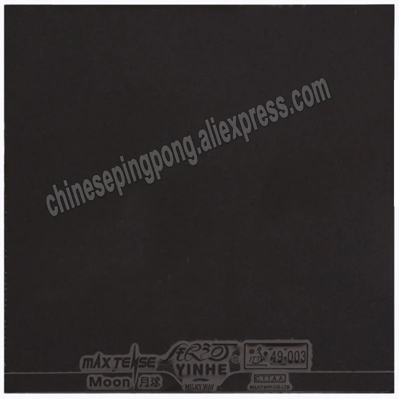 Ракетка для настольного тенниса Galaxy оригинальная настраиваемая резинка с губкой