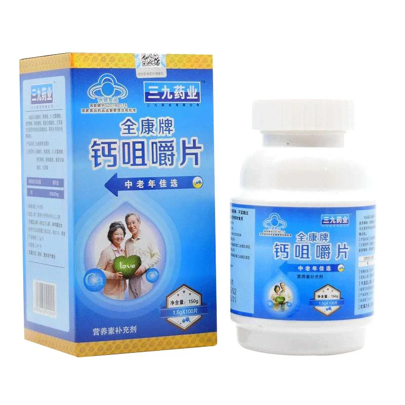 

Wholesale and Sales of Quankang Brand Calcium Chewable Tablets for Middle-aged and Elderly People 24 Months Cfda