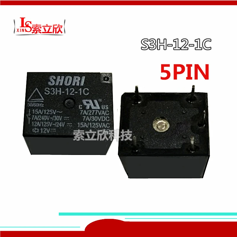 10 шт./лот 100% оригинальное новое реле быстрого разрешения А 5 контактов 12 В