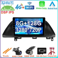 9 inch 8 core dsp android 11 for honda odyssey 2005 2010 us edition 4g lte car video gps navigation player multimedia no dvd