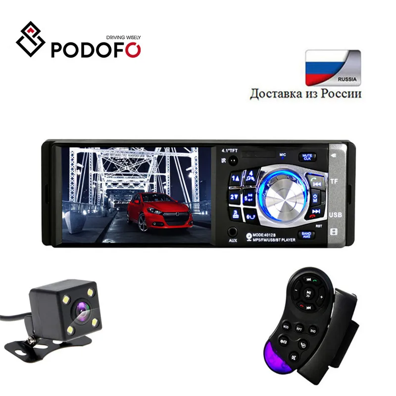 Автомагнитола Podofo 1 Din 4 дюйма с камерой заднего вида|car radio player|car radioauto car |