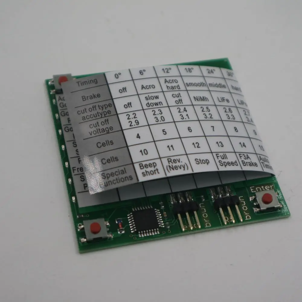 Карточка программы Sunrise ICE для серии электроконтроль скорости ESC