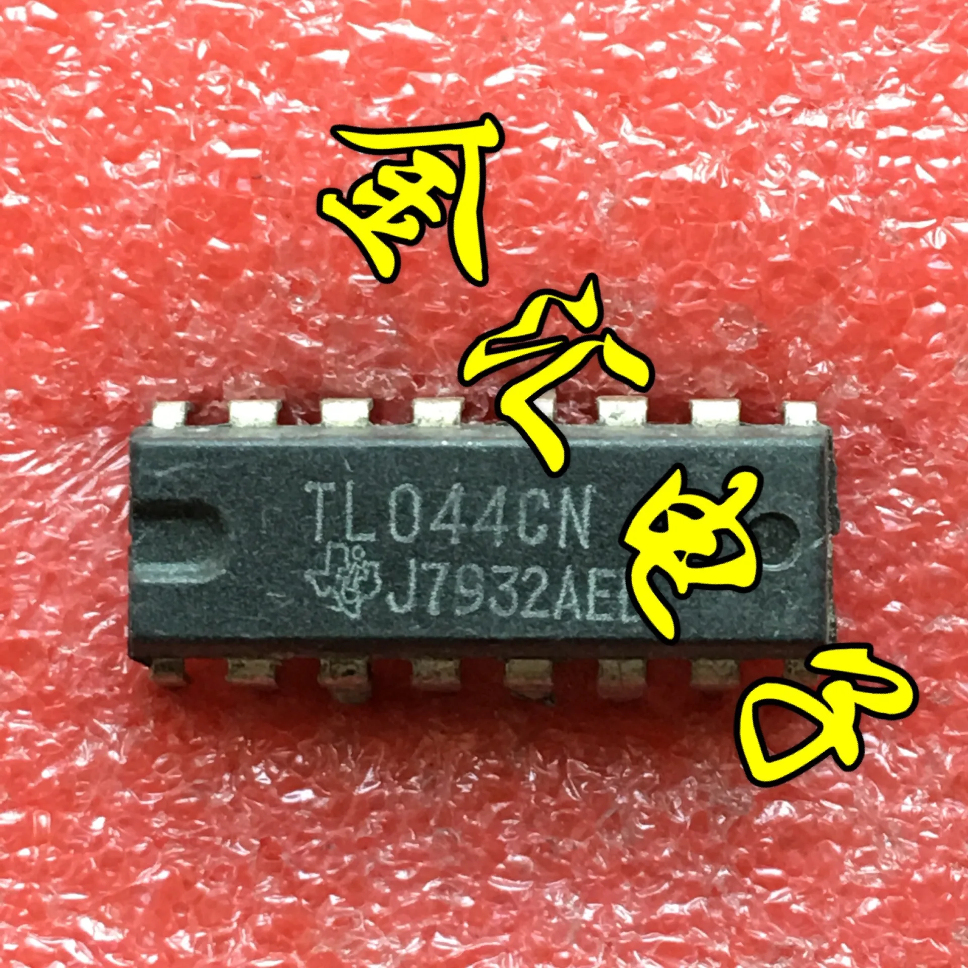 

Freeshipping 5PCS/LOT TL044CN DIP16