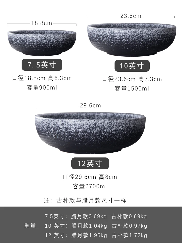 

Restaurant commercial deep bowl plate boiled fish bowl large ceramic bowl large noodle bowl soup noodle bowl ceramic bowl