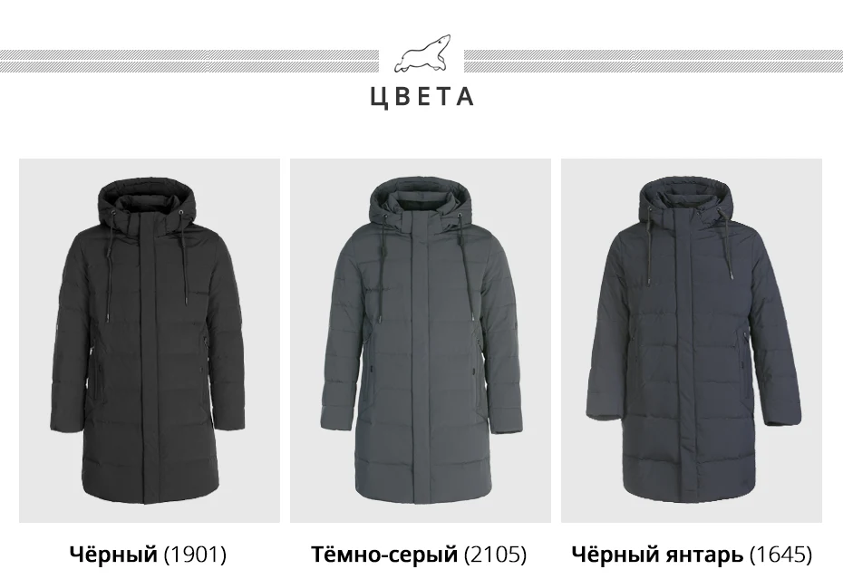 ICEbear, новинка, мужской зимний пуховик, толстое теплое мужское пальто, высокое качество, Мужская одежда, YT8117050