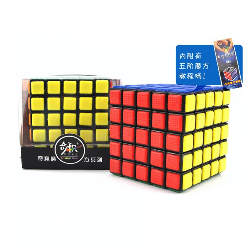QiJi 5x5x5 Magic Cube QJ 5x5 Cubo Magico Professional Neo Speed Puzzle Antistress Toys For Children | Игрушки и хобби