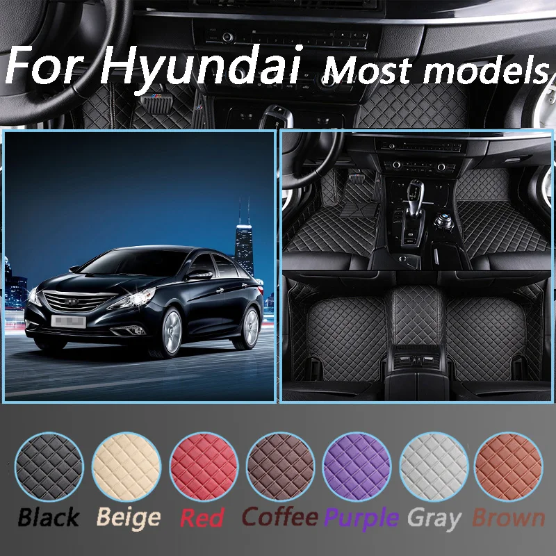 Автомобильные коврики на заказ для Hyundai hyundai santa fe solaris tucson terracan elantra accent i30 lantra