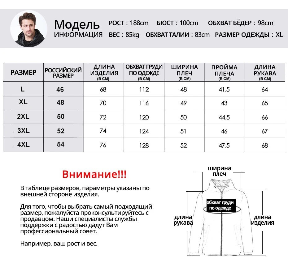 ICEbear мужской пиджак в году двойной носить мужской ветрозащитный теплый пиджак высокого качества повседневная мужская MWC19686
