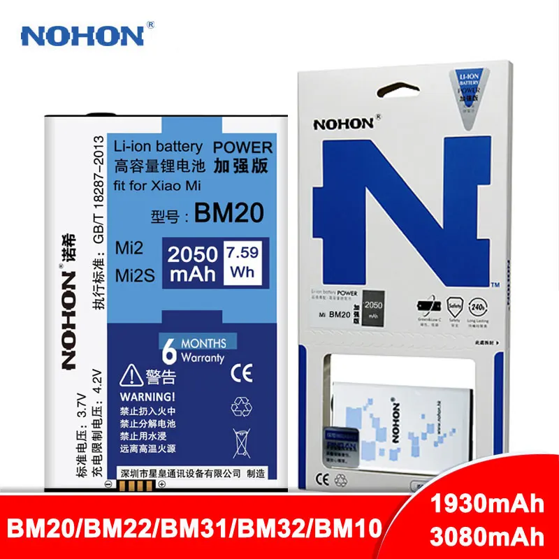 NOHON BM20 BM22 BM31 BM32 BM10 Батарея для Xiaomi Mi 1 1 S 2 2 S 3 4 5 Замена литий-полимерный аккумулятор в розницу посылка