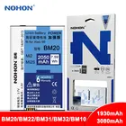 Оригинальный NOHON BM20 BM22 BM31 BM32 BM10 Батарея для Xiaomi Mi 1 1 S 2 2 S 3 4 5 Замена литий-полимерный аккумулятор в розницу посылка