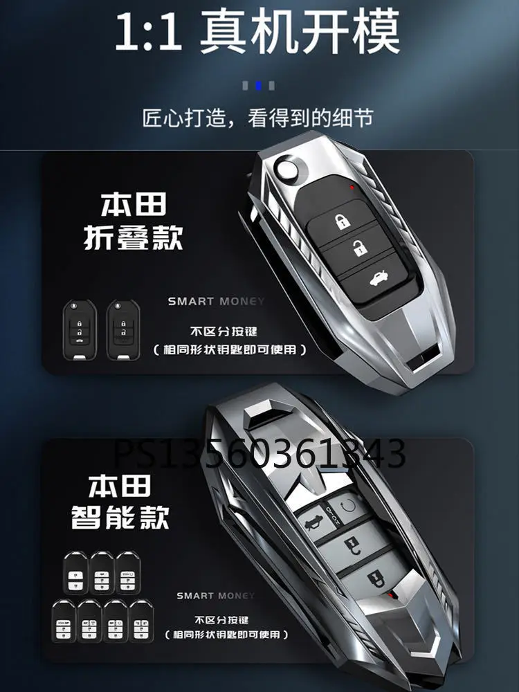 

For Honda Key Case CR-V Accord Civic XRV HR-V Odyssey Lingpai Crown Road Haoying Car Key Case Buckle