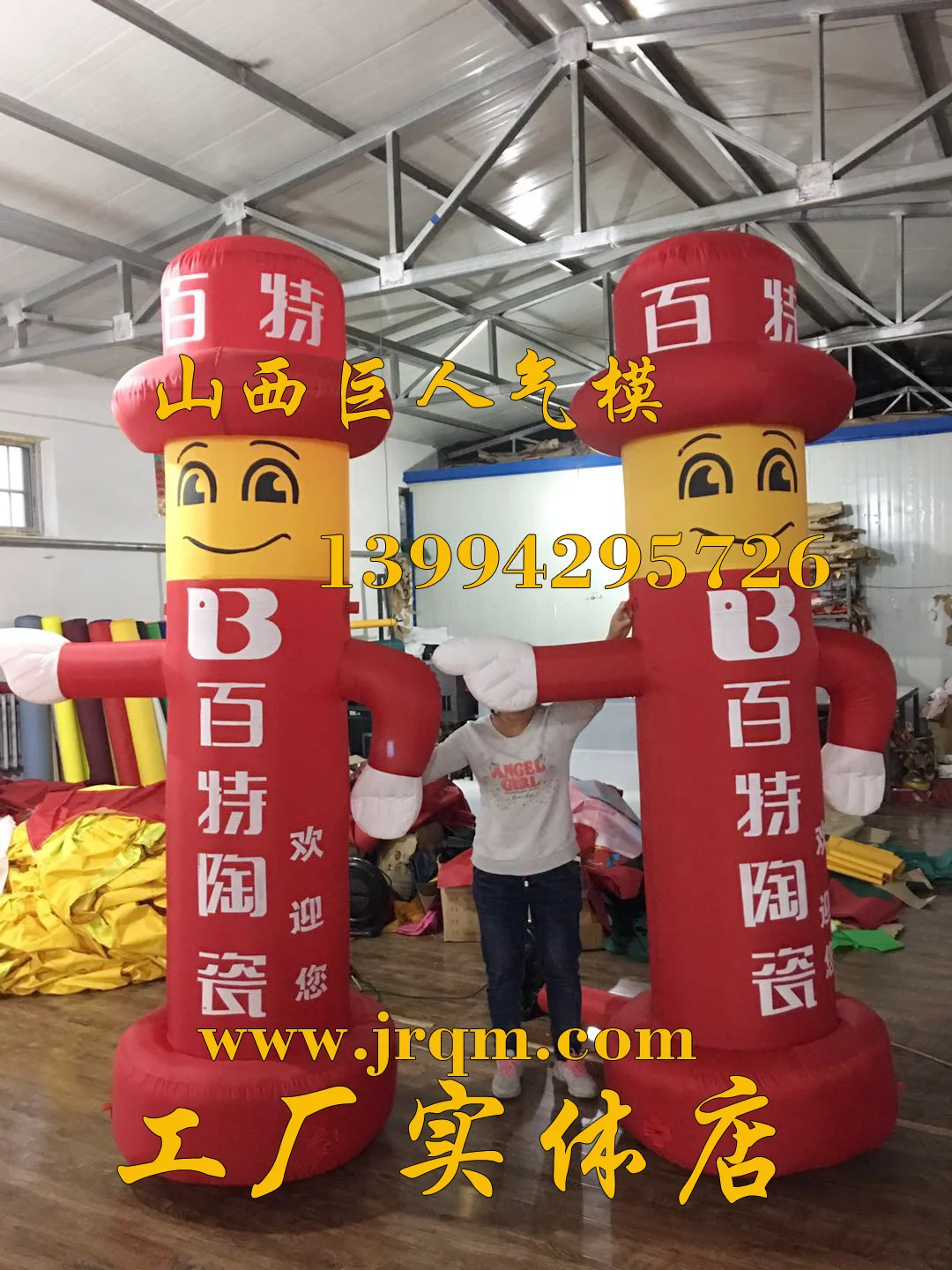 

Inflatable advertising material smiley face guide inflatable model smiley face guide
